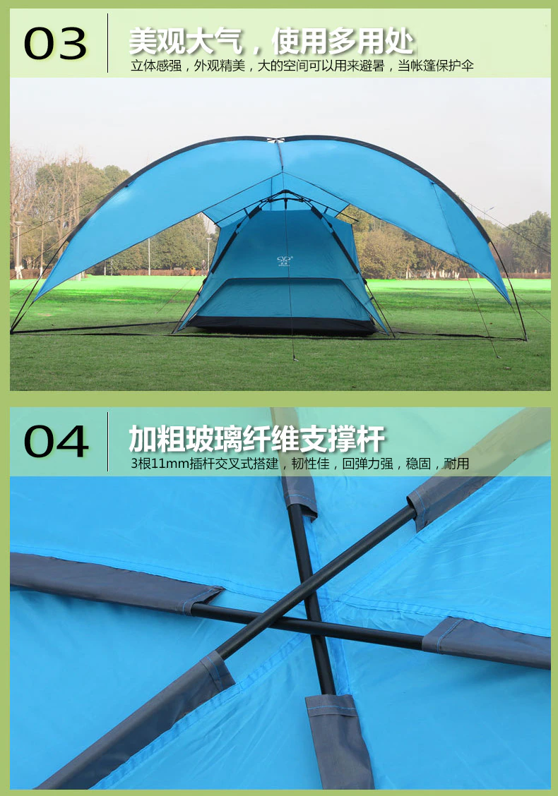 Cheap Goat Tents Camping Picnic 4.8*4.8*4.8*2m 3Side Tent Sandy Beach Sunshade Waterproof Portable Fishing Canopy Gazebos Sun Shelter   